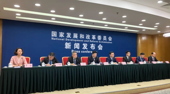 關于《南沙意見》，國家發改委權威解讀來了！