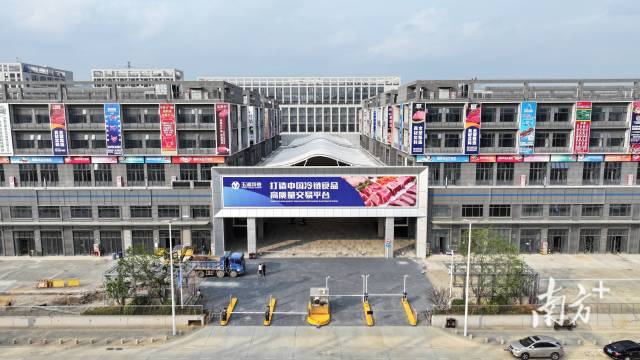 園區集合了各地的優質食品貿易企業、大型貿易商、知名品牌生產商、核心經銷商等入駐