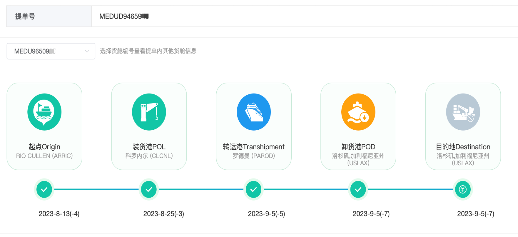 “離岸易”為綜合服務平臺。