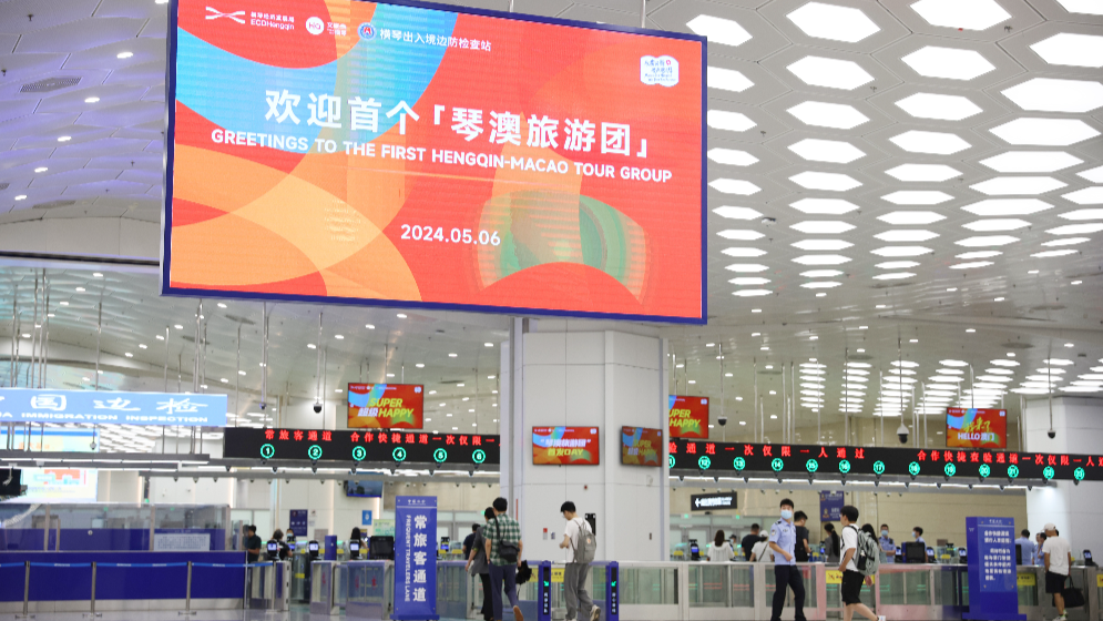 “惠澳六措”今起實施，首支“琴澳旅行團”出境抵澳
