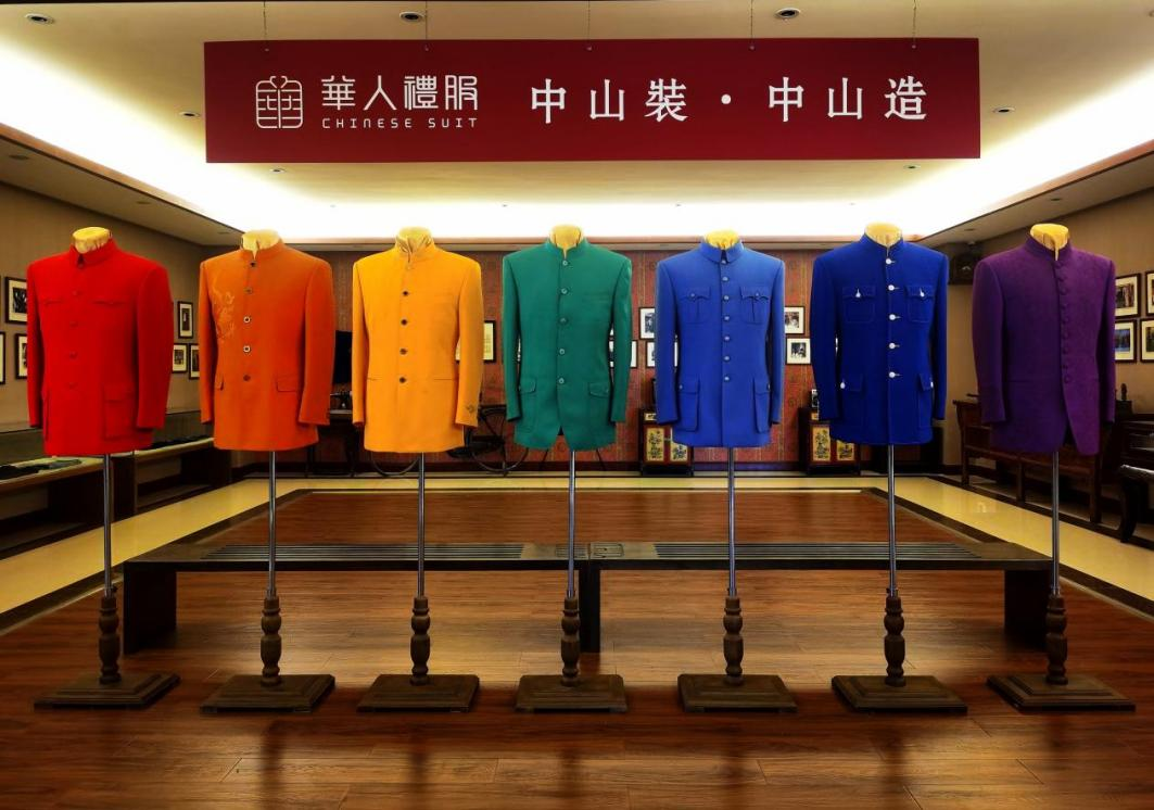華人禮服的創新中山裝。受訪者供圖。