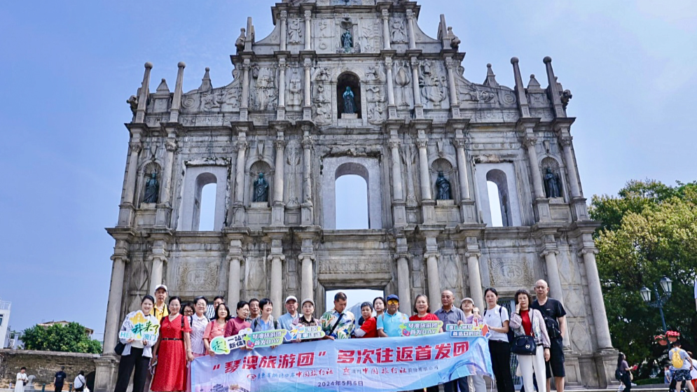 港澳旅游從業(yè)人員在橫琴執(zhí)業(yè)續(xù)期換證服務開啟