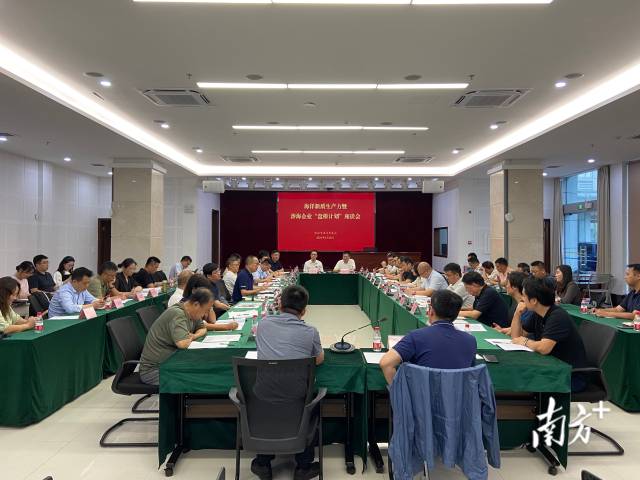 會議現(xiàn)場。 