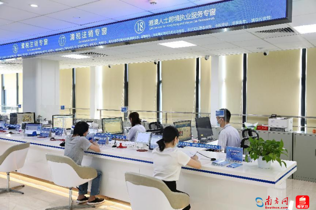 圖為廣州市南沙區(qū)稅務(wù)局設(shè)立港澳涉稅專業(yè)人士服務(wù)專窗，為港澳人士提供“一站式”服務(wù)。（李嘉浩攝）