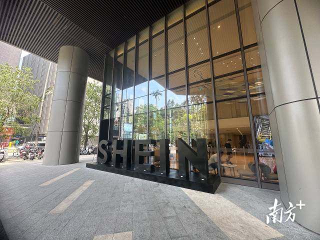 位于廣州番禺南村鎮萬博商圈的希音公司總部。南方+記者 朱紫強 攝