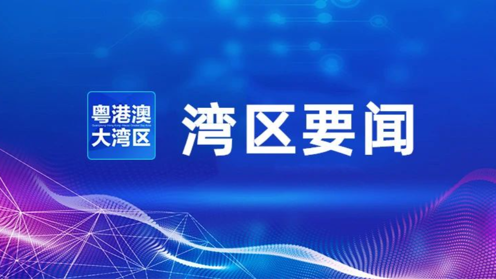 澳門特區(qū)、橫琴粵澳深度合作區(qū)與寧德時代達(dá)成合作