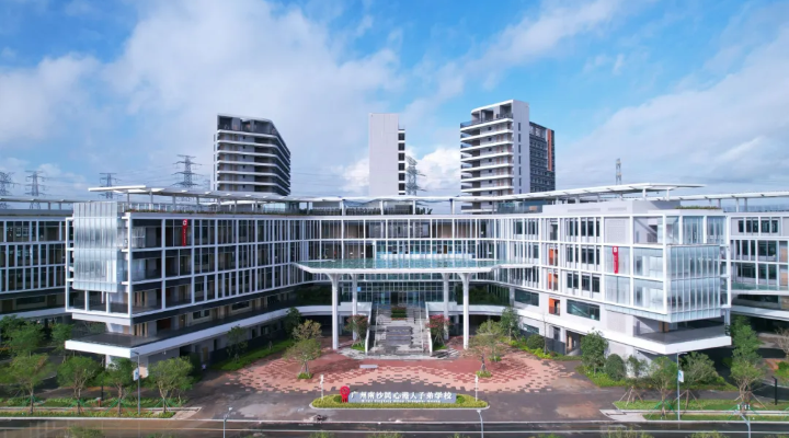 案例十五：南沙創新與港澳教育銜接機制