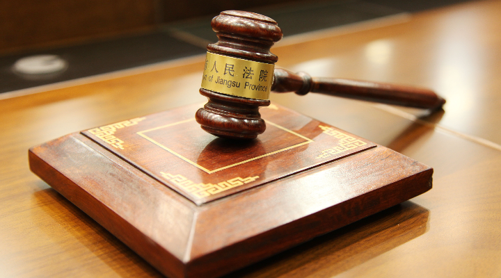 案例七：首個大灣區商事糾紛司法規則銜接指引出臺