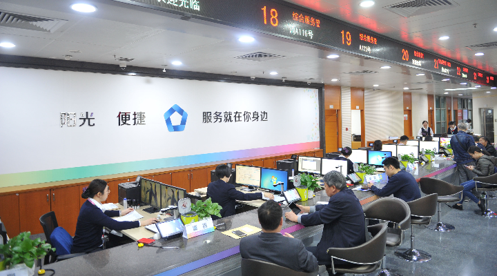 案例一：粵港澳跨境信用報告標準互認