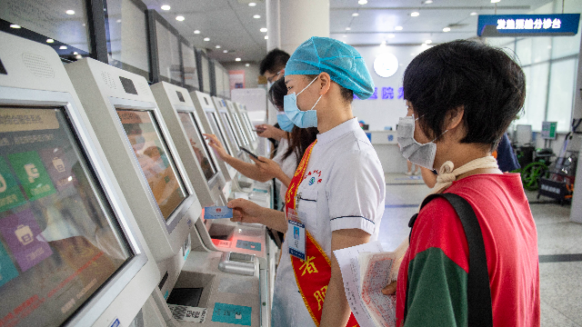 案例十六：珠海探索粵港澳大灣區醫保銜接新模式