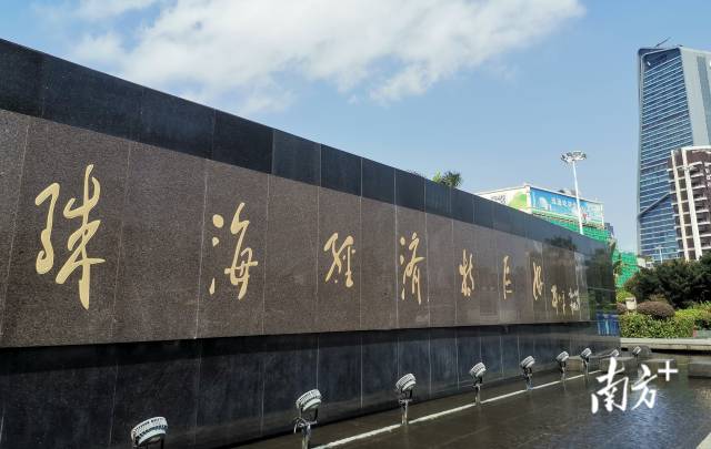 經濟特區的建立，加速了珠江口兩岸交融碰撞的進程。 