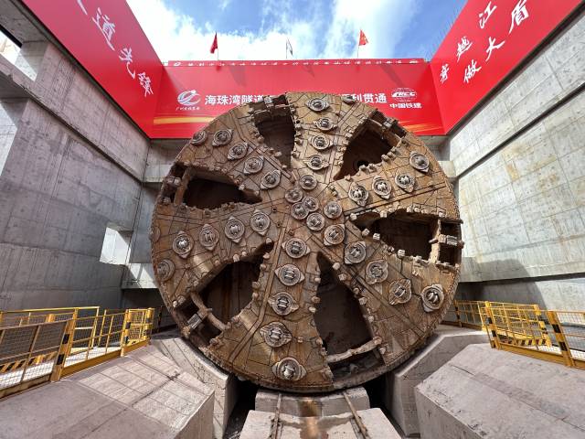 海珠灣隧道工程盾構隧道段實現雙線貫通