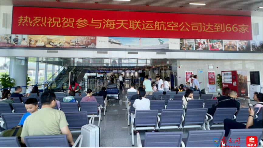 琶洲?香港機(jī)場更便利！可接駁國際航空公司增至66家