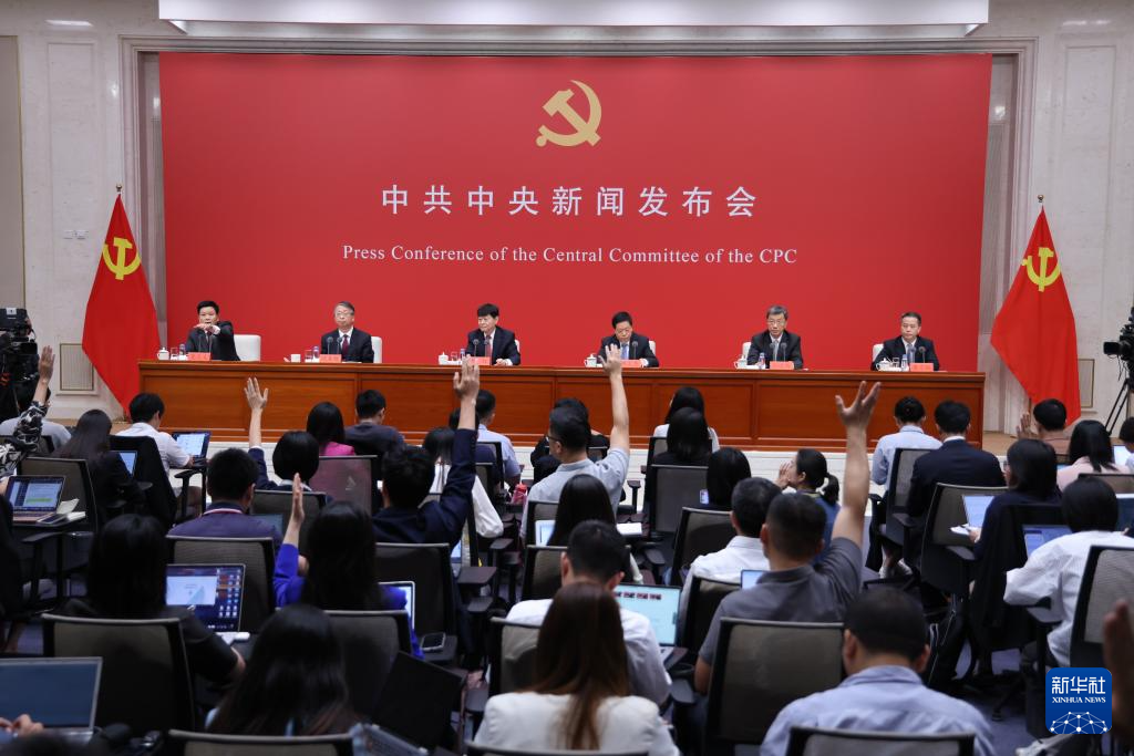 7月19日，中共中央舉行新聞發布會，介紹和解讀黨的二十屆三中全會精神。新華社記者 金立旺 攝