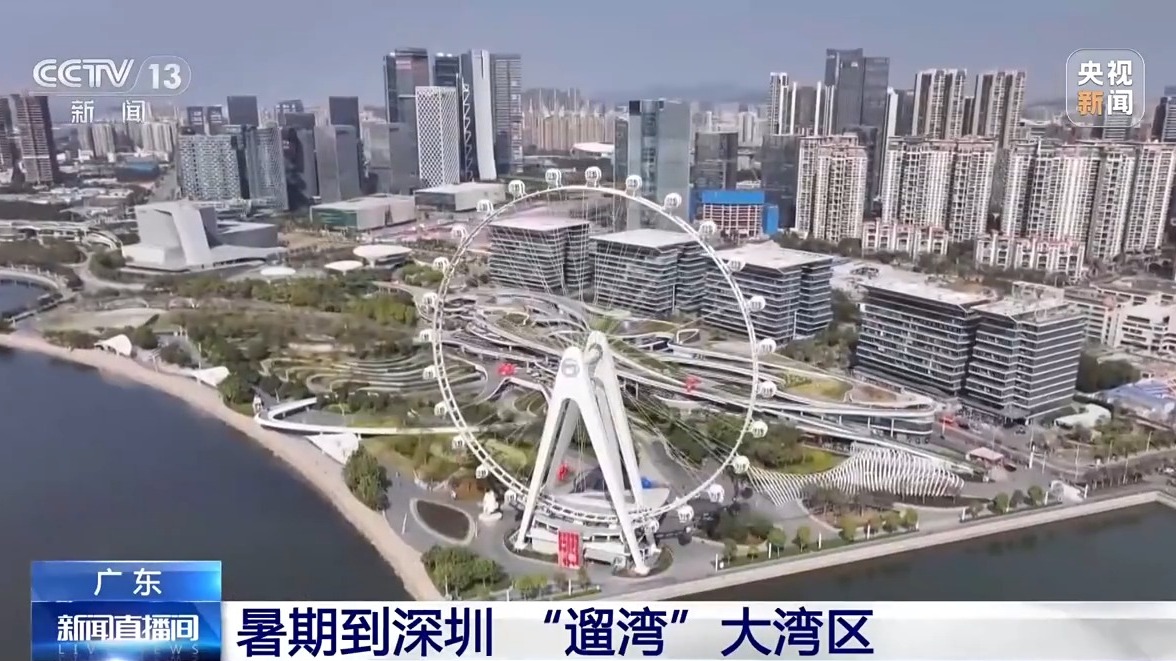 灣區之光摩天輪