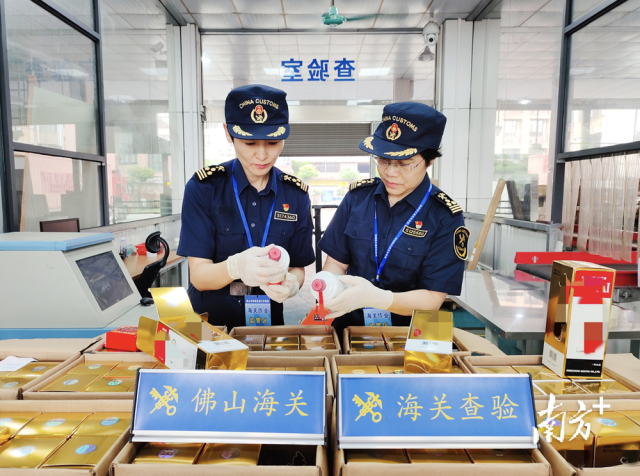 佛山海關查獲84瓶夾藏出口白酒。