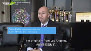 德勤中國副總監亞倫?費利倫：期待企業與大灣區有更多合作