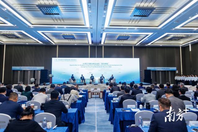 廣東—新加坡合作理事會第十四次會議在中新廣州知識城舉行