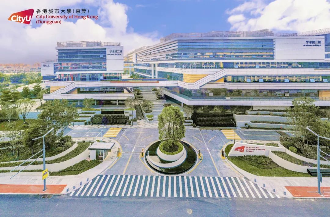 香港城市大學（東莞）