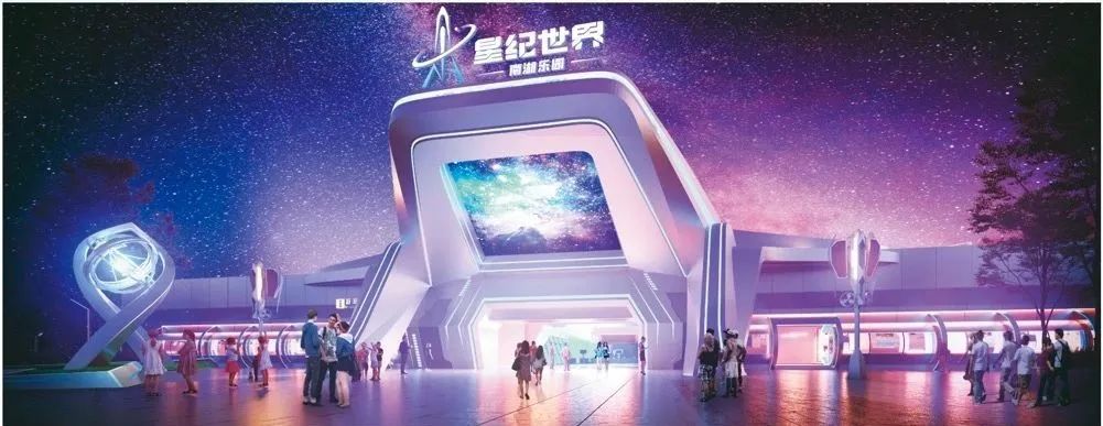目前，廣東以華僑城集團、省旅游控股集團、嶺南商旅集團、長隆集團、華僑方特等一批綜合競爭力強的旅游企業為龍頭，打造出多個主題樂園以及文化產業園區和非遺街區。圖為預計2025年元旦正式開園的廣州星紀世界·南湖樂園效果圖。星紀世界·南湖樂園/供圖