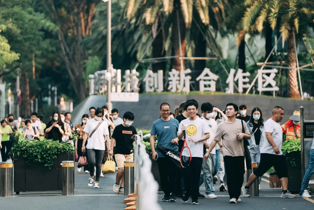 河套深圳園區