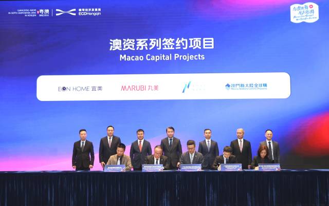 澳資系列企業簽約。 南方+ 關銘榮 拍攝