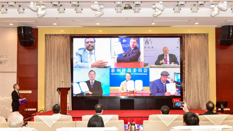 廣州仲裁委員會(huì)聯(lián)合金磚國(guó)家頭部仲裁機(jī)構(gòu)發(fā)布《仲裁合作南沙共識(shí)》