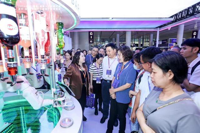 2024深圳(國際)通用人工智能大會暨深圳（國際）通用人工智能產業博覽會
