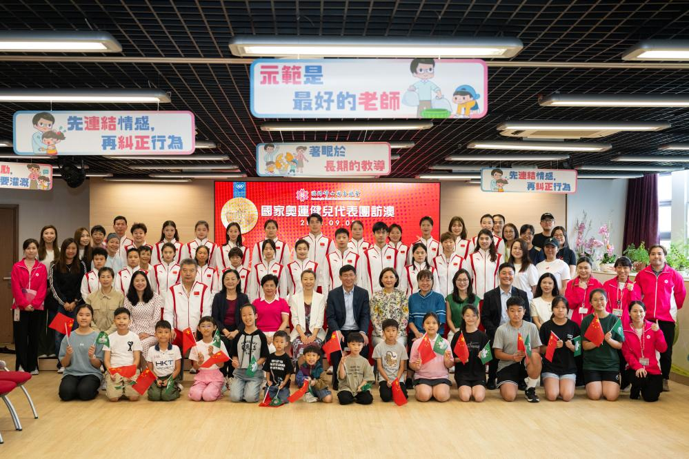 9月2日,內(nèi)地奧運健兒代表團與澳門婦聯(lián)樂滿家庭服務(wù)中心工作人員合影。當(dāng)日,內(nèi)地奧運健兒代表團走進澳門社區(qū),到婦聯(lián)樂滿家庭服務(wù)中心、街總石排灣家庭及社區(qū)綜合服務(wù)中心和工聯(lián)氹仔湖畔綜合服務(wù)中心與市民互動。新華社記者 張金加 攝 9月2日,內(nèi)地奧運健兒代表團與澳門婦聯(lián)樂滿家庭服務(wù)中心工作人員合影。當(dāng)日,內(nèi)地奧運健兒代表團走進澳門社區(qū),到婦聯(lián)樂滿家庭服務(wù)中心、街總石排灣家庭及社區(qū)綜合服務(wù)中心和工聯(lián)氹仔湖畔綜合服務(wù)中心與市民互動。新華社記者 張金加 攝