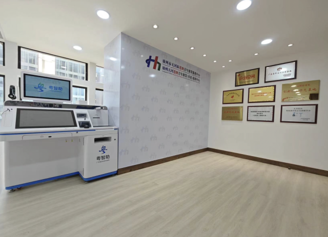 天河區(qū)港澳青年之家離岸孵化服務(wù)中心 天河區(qū)港澳青年之家離岸孵化服務(wù)中心