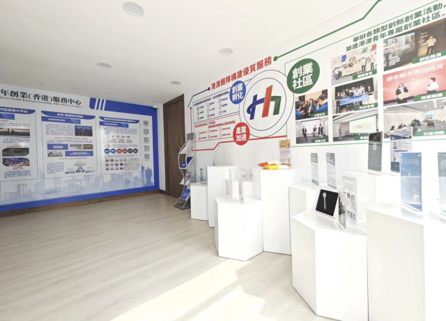 天河區港澳青年之家離岸孵化服務中心 天河區港澳青年之家離岸孵化服務中心