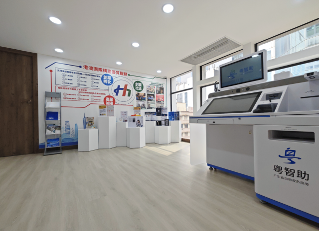 天河區(qū)港澳青年之家離岸孵化服務(wù)中心 天河區(qū)港澳青年之家離岸孵化服務(wù)中心