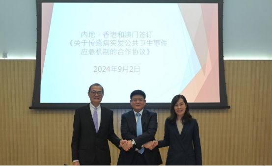 內地和香港、澳門特別行政區(qū)關于傳染病突發(fā)公共衛(wèi)生事件應急機制合作協(xié)議的簽署儀式及座談會舉行 內地和香港、澳門特別行政區(qū)關于傳染病突發(fā)公共衛(wèi)生事件應急機制合作協(xié)議的簽署儀式及座談會舉行