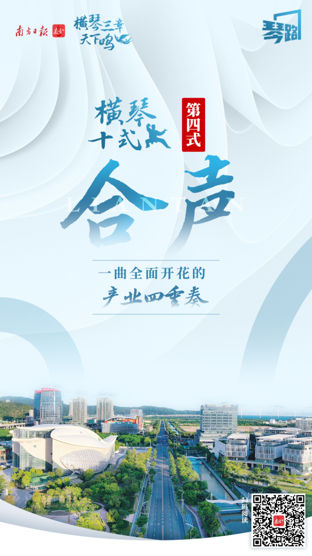 4.變奏 一段革新探路的開創進行曲