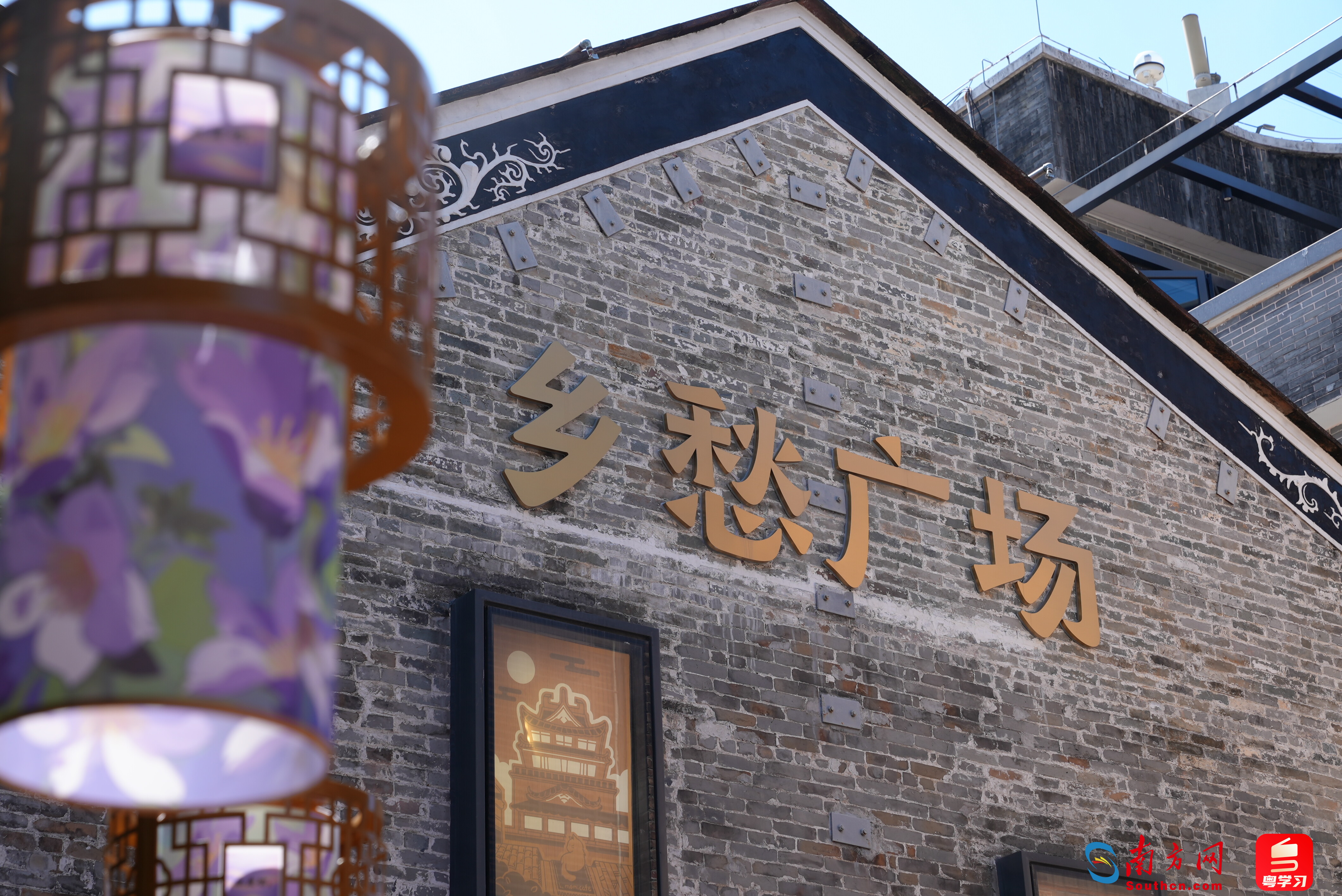 從廣州出發，灣區青年感受嶺南文化魅力