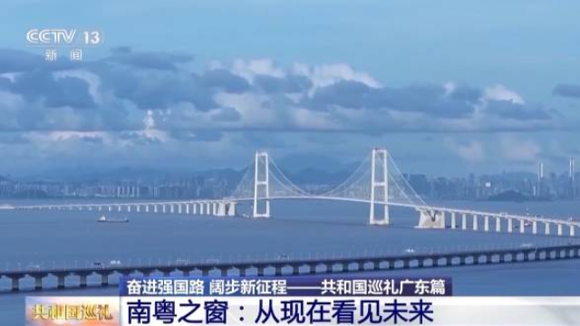 從太空到地面，不同“高度”看大灣區發展