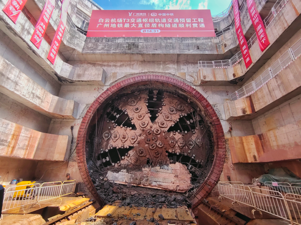 T3軌道交通樞紐廣珠（澳）高鐵區間隧道施工現場