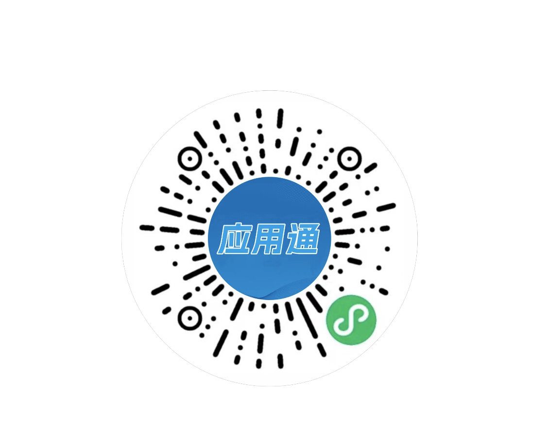 （掃碼可讀《港澳居民旅居惠州應用通》）