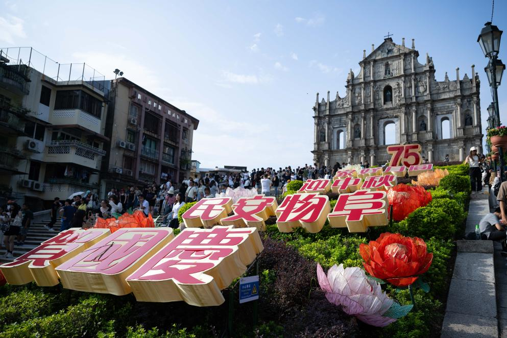 10月1日，游客在澳門大三巴牌坊前游覽。新華社記者 張金加 攝