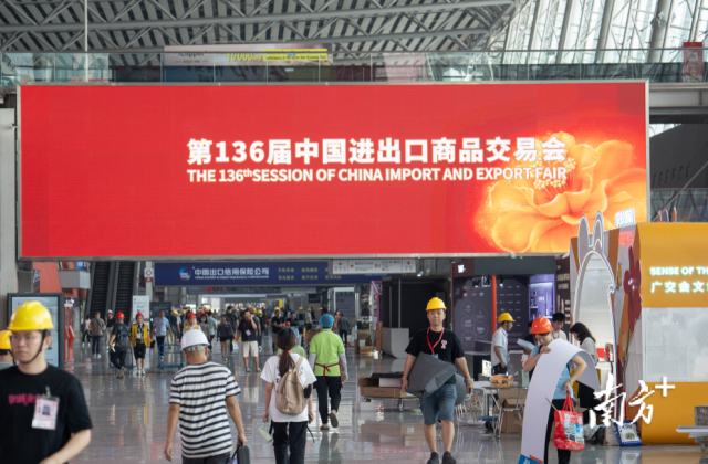 10月13日，廣交會布展工作有序進行。