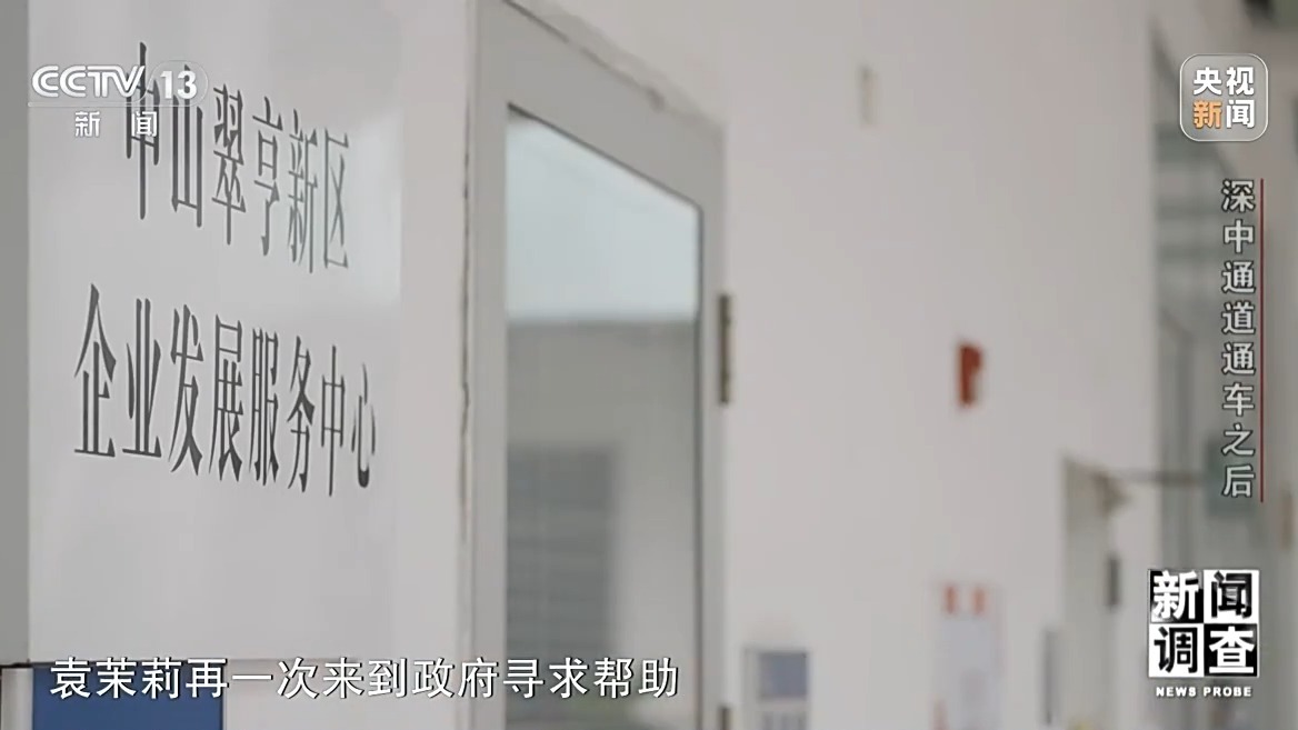 深中通道通車后大灣區“變小”了
