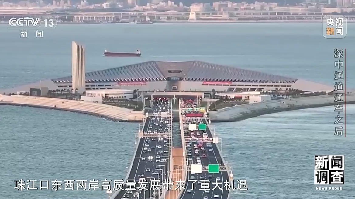 深中通道通車后大灣區“變小”了
