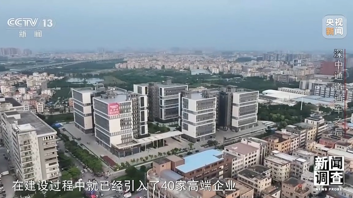 深中通道通車后大灣區“變小”了