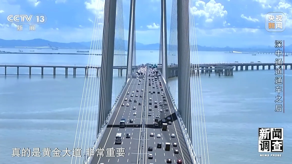 深中通道通車后大灣區“變小”了