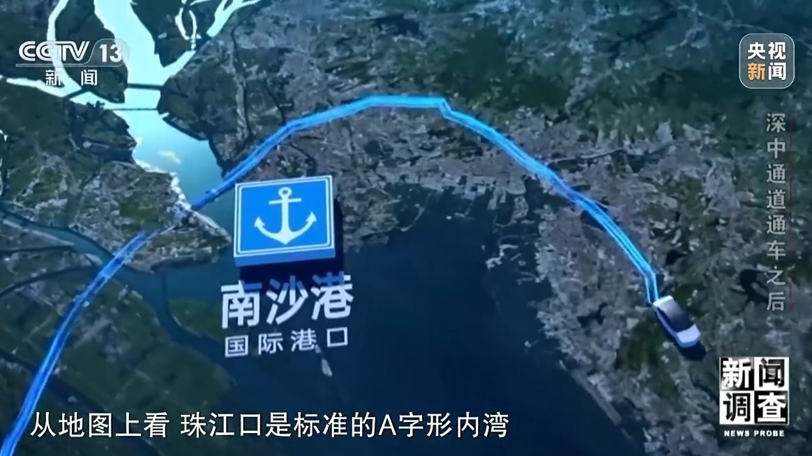 深中通道通車后大灣區“變小”了