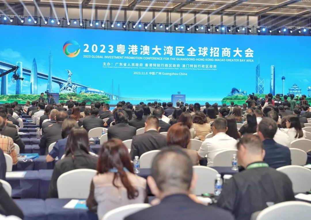 2023粵港澳大灣區(qū)全球招商大會(huì)。南方日?qǐng)?bào)記者 石磊 攝