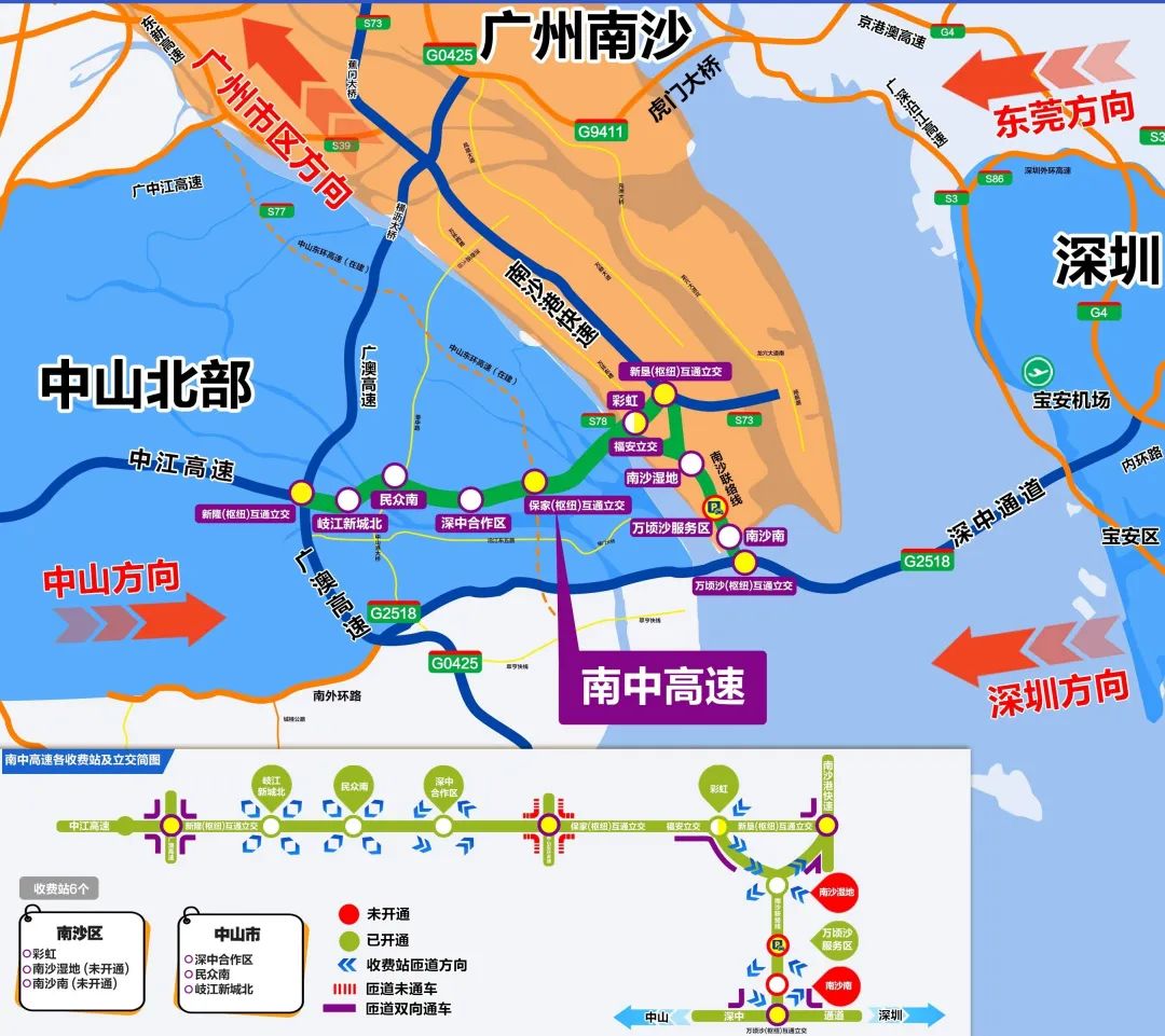 ▲收費站指引