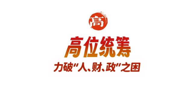 小標1。  南方+ 葉志文 拍攝