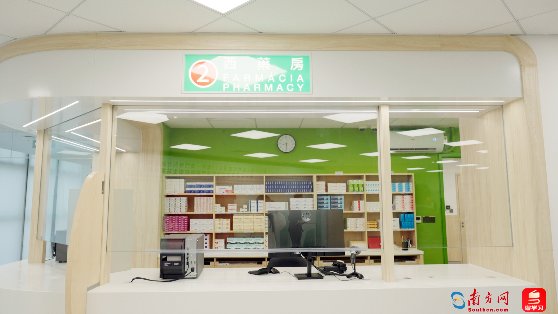 澳門居民在橫琴可享免費醫(yī)療！“澳門新街坊”衛(wèi)生站11月11日啟用
