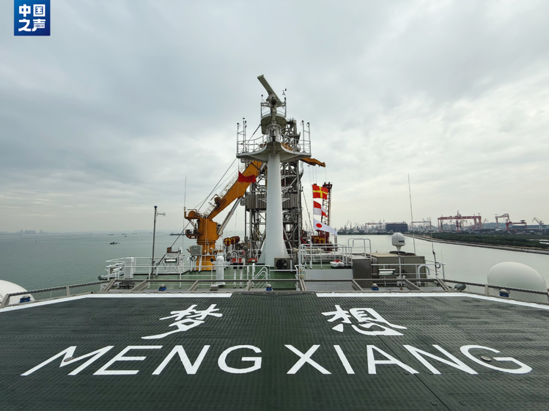 △“夢想”號上的直升機停機坪
